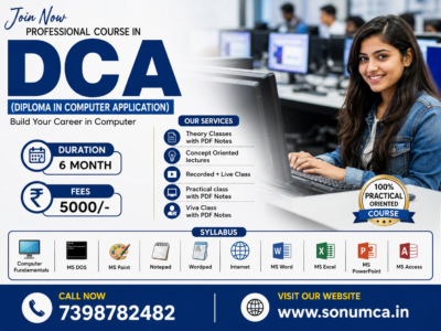DCA ( Diploma in Computer Application )