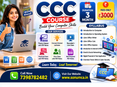 CCC ( Course on Computer Concept )
