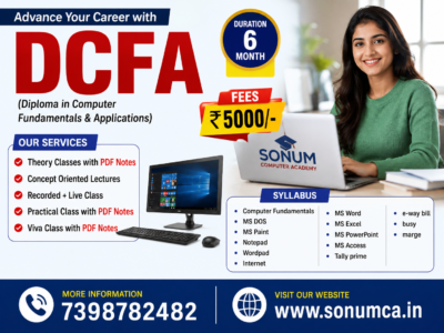 DCFA ( Diploma in Computer Financial Accounting )